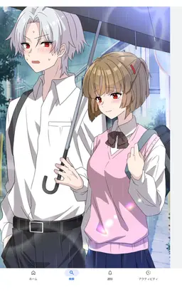 Profile image of 真白   メグリ