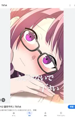 Profile image of 望月   ナナセ