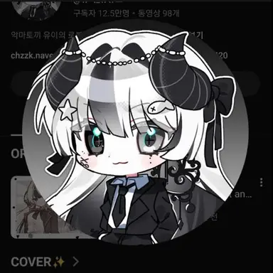 Profile image of 유이