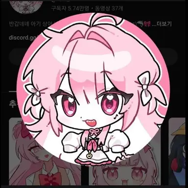 Profile image of 네즈