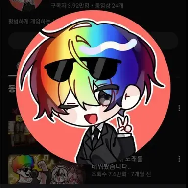 Profile image of 우웡