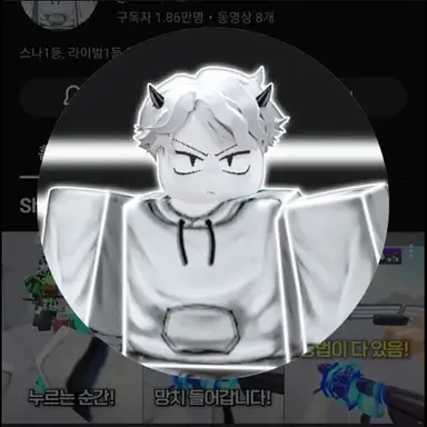 Profile image of 마노