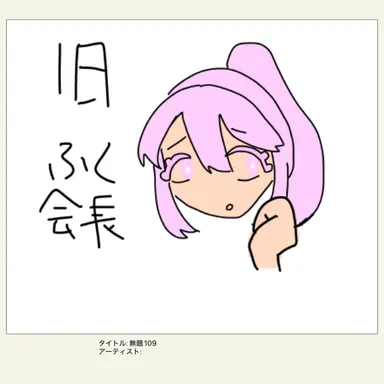 Profile image of 桃瀬　ブリ子
