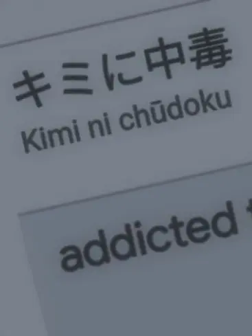 sinau의 檻の中 に 閉じ込められてます 。