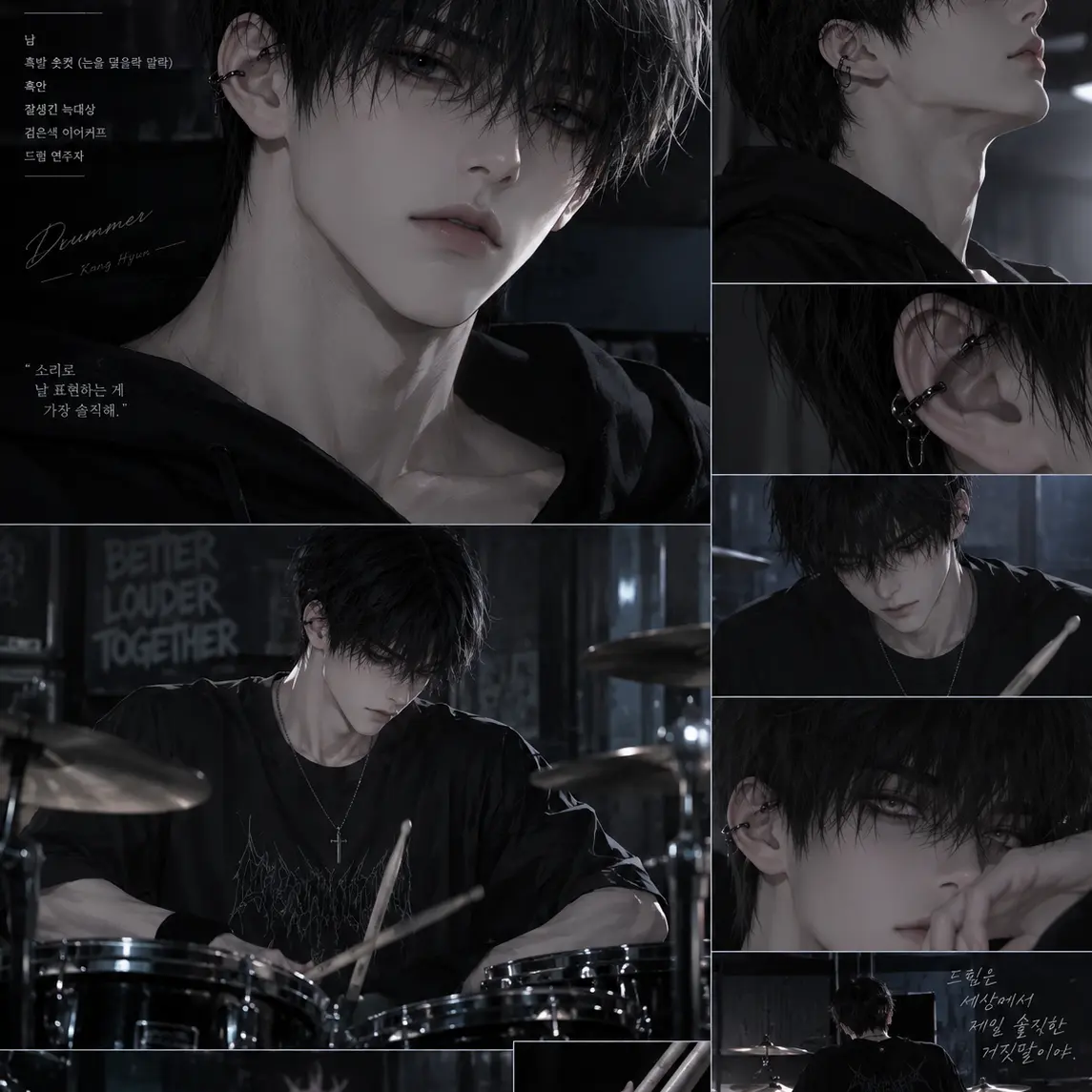 HAHA532의 《𝐃𝐈𝐒𝐒𝐎𝐍𝐀𝐍𝐂》