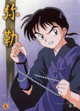 Profile image of 미륵