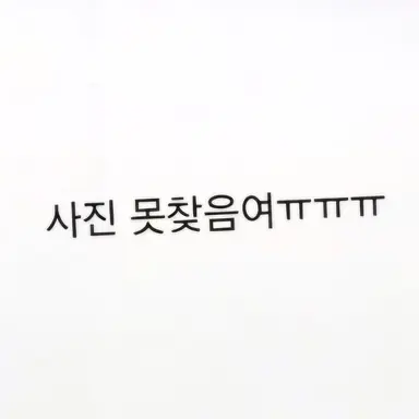 Profile image of 애롱