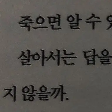 1030.의 -