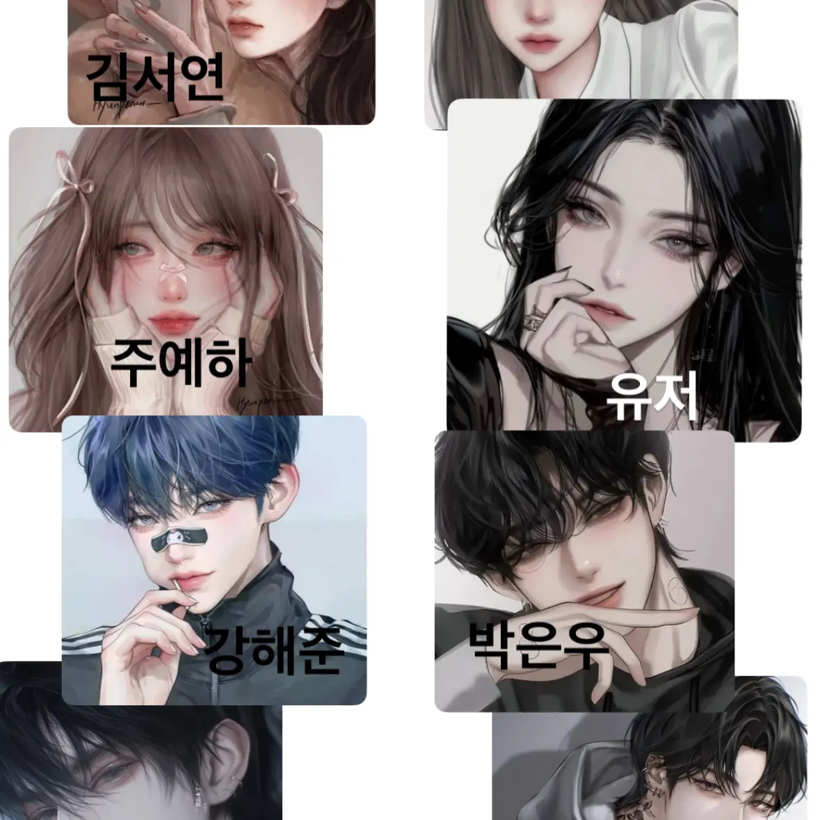 YeastyUnau3088의 계급학교의 일진무리