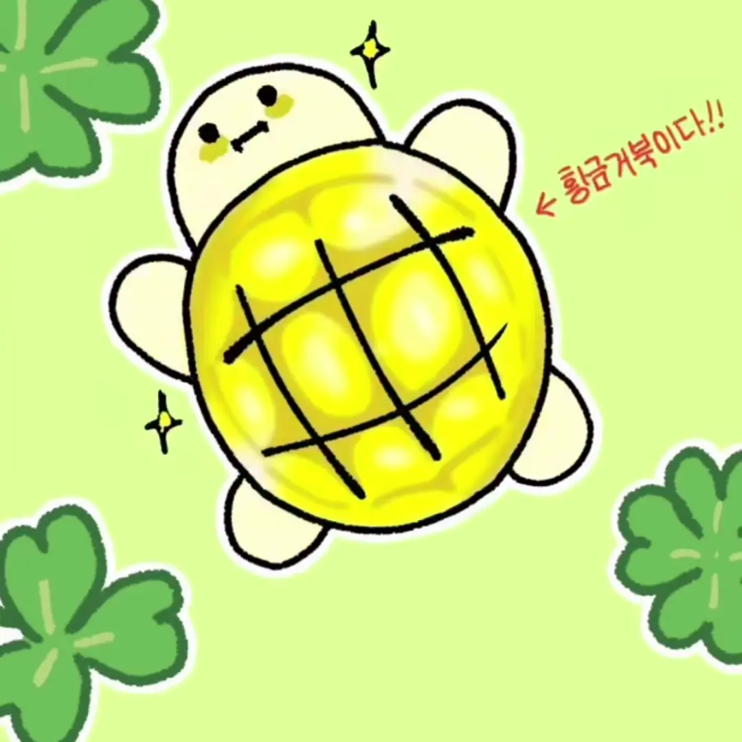 TamestKoala2472의 일진들