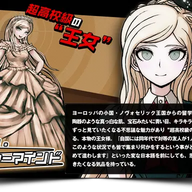 Profile image of ソニア