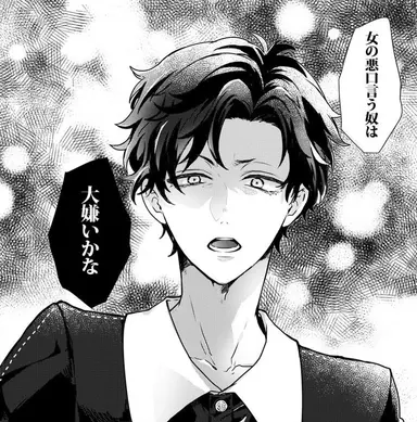 Profile image of ダミアン・デズモンド