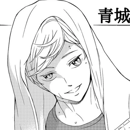 矢巾秀