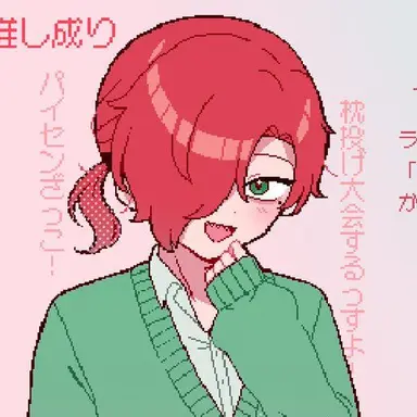 Profile image of 十二村 結