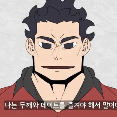 Profile image of 깡철
