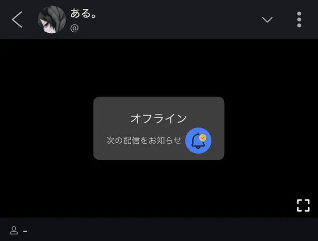 Profile image of ある。