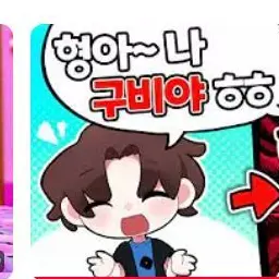 Profile image of 구비