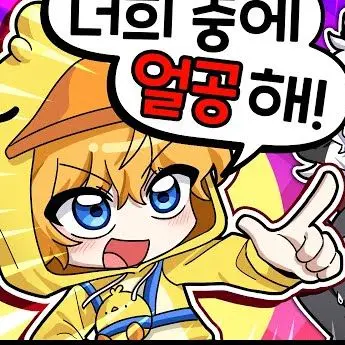 Profile image of 꽥