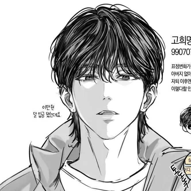 0216oxo의 김태윤