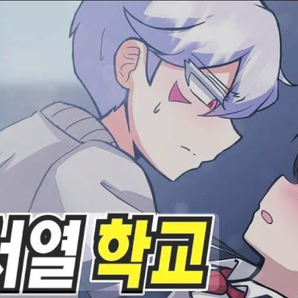 알패르가 짝사랑을 하고 있다고?!? 대표 이미지