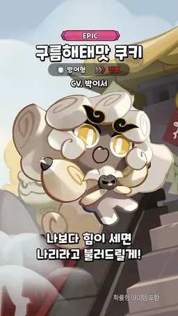 Profile image of 구름해태