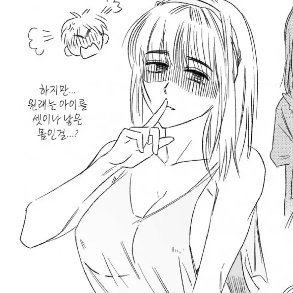 Melatonin_dreams의 유미르와의 삶