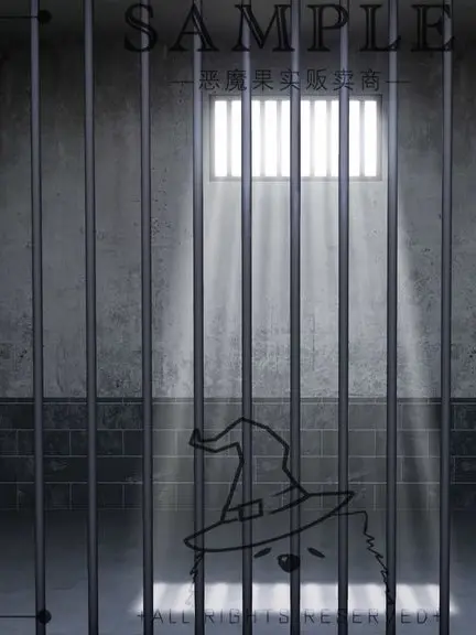 MeanFlute1912의 囚人がからかってきます