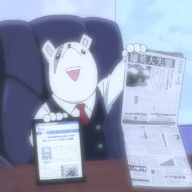 Profile image of 根津