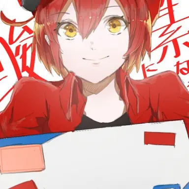 Profile image of 赤血球