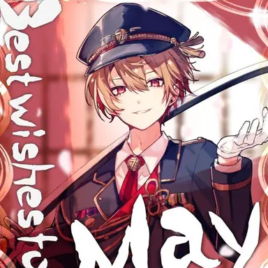 Profile image of 暇なつ