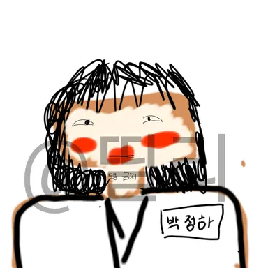 Profile image of 박 정하