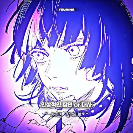 LuckyWing2820의 호시 키라라