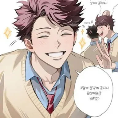 Profile image of 오이카와 토오루