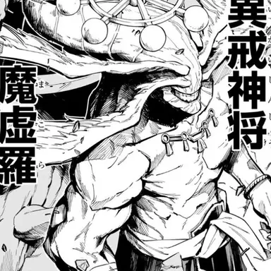 Profile image of 八握剣異戒神将魔虚羅