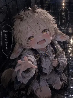 Profile image of シアン