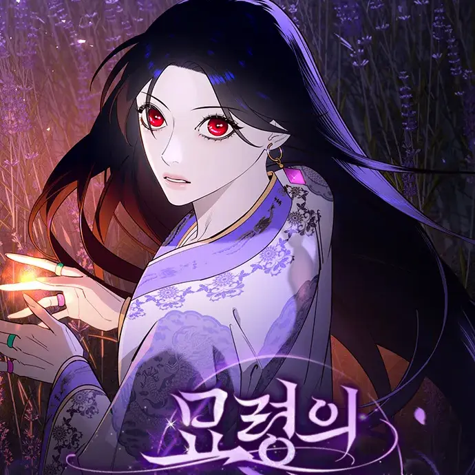 FlimsyTongs7813의 묘령의 황자