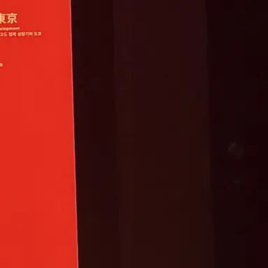 Profile image of エドワード