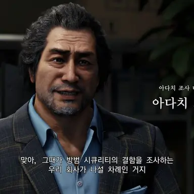 Profile image of 아다치 코이치