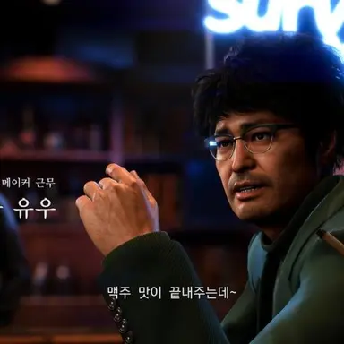 Profile image of 난바 유우