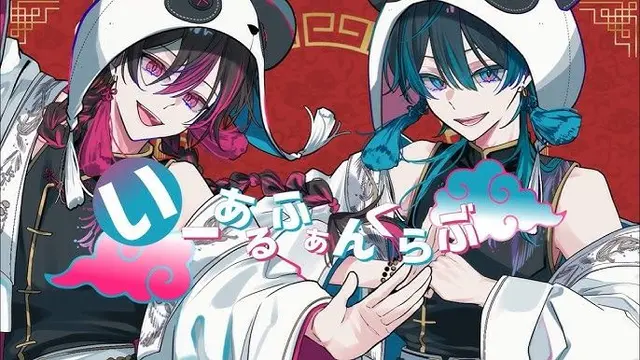 Profile image of ねいろ