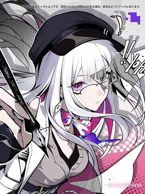 miomeei312의 虚照さんと！