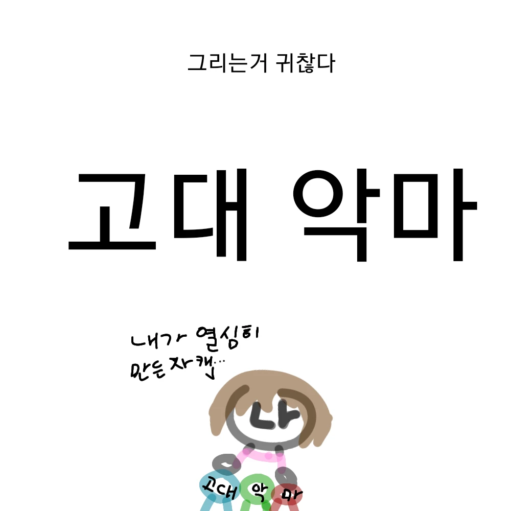 아이즌