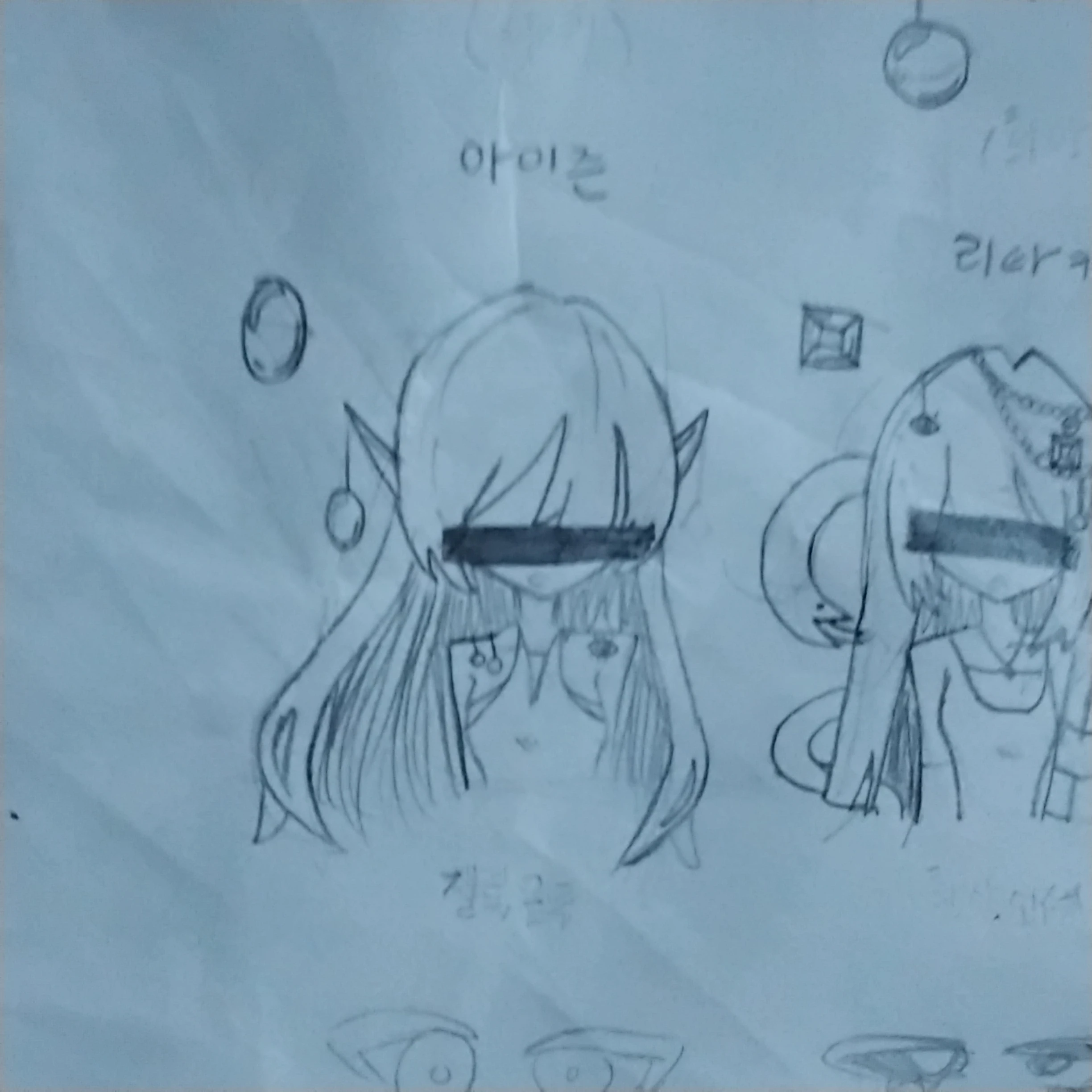 아이즌