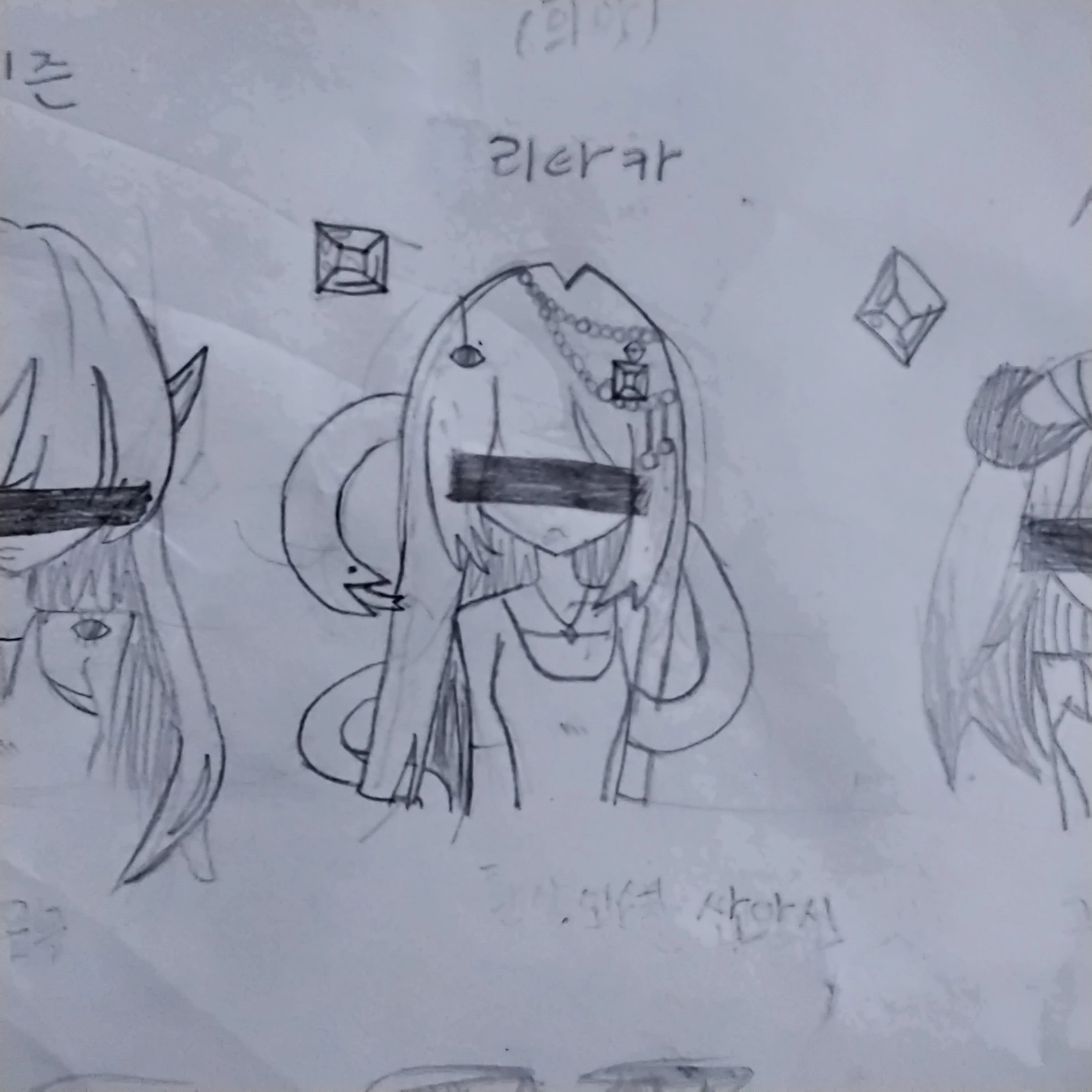 리타카