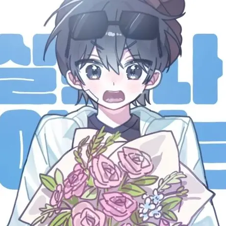 Honsong의 '너도 바람났냐?'