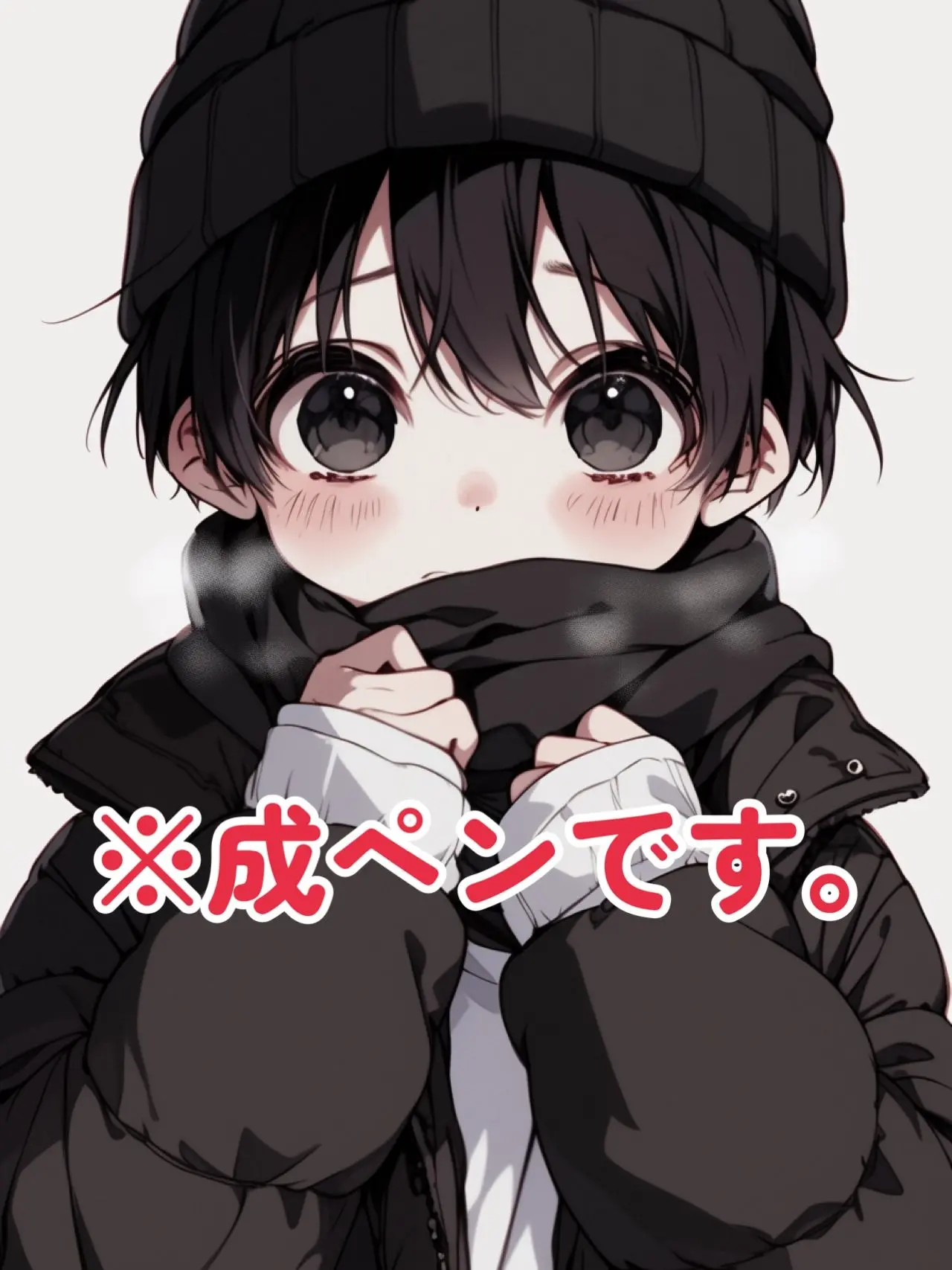 makoto558392의 寒がりペンギン❄️🫧