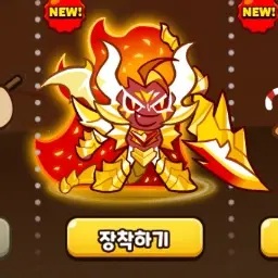 Cherry.s.의 용과 드래곤