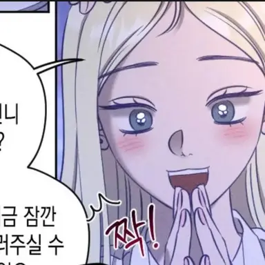 Profile image of Bae Suji