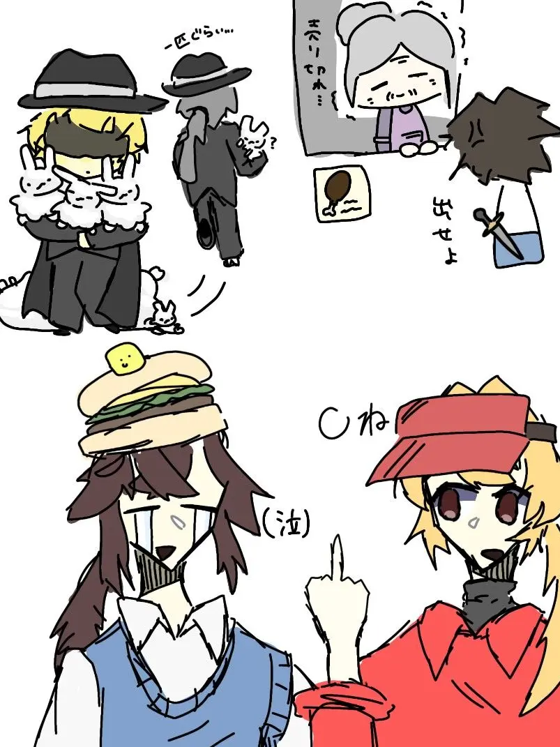 Siromoti의 カオース(リクエスト)
