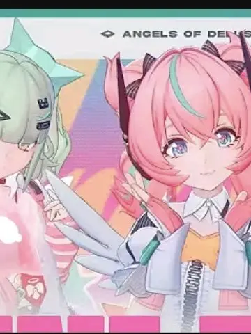 heungupso의 엔젤디